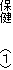 �ی��@�@�@�i�P�j