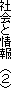 ���`�@�@�i�Q�j