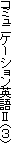 �p��U�@�@�i�R�j