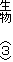 �����U�@�@�i�R�j